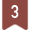 3位